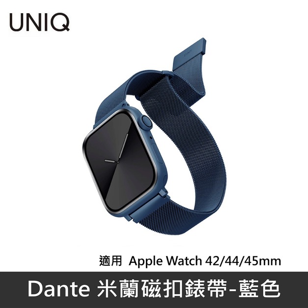 UNIQ Dante Apple Watch 不鏽鋼米蘭磁扣錶帶 42/44/45/49mm 共用款－藍色