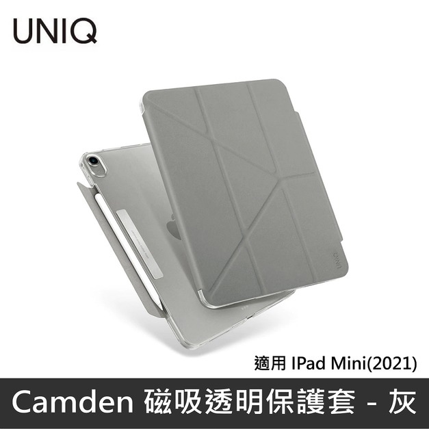 UNIQ Camden 抗菌磁吸設計帶支架多功能極簡透明保護套  IPad Mini(2021)－灰