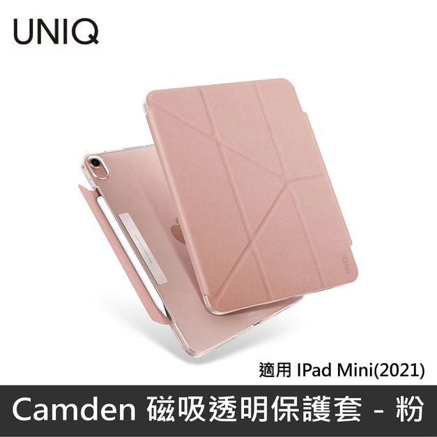 UNIQ Camden 抗菌磁吸設計帶支架多功能極簡透明保護套  IPad Mini(2021)－粉