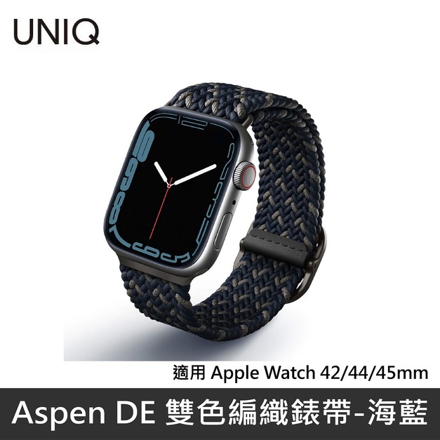 UNIQ Aspen DE Apple Watch 雙色防潑水高彈力編織單圈錶帶 42/44/45/49mm－海藍
