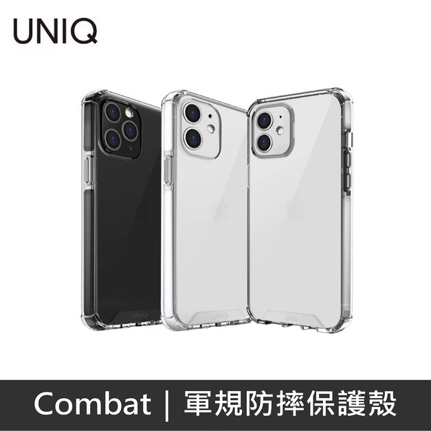 UNIQ Combat 四角強化軍規等級防摔三料保護殼 iPhone 12  / 12Pro