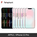 Telephant太樂芬 NMD 抗污防摔手機殼 適用於 iPhone 13 Pro - 6.1吋
