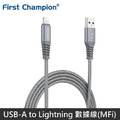 First Champion USB-A to Lightning 0.3M / 1.2M / 1.8M 數據線 充電線 MFi認證_1