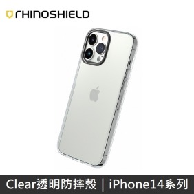 犀牛盾 Clear 透明防摔手機殼 適用 iPhone 14/14 Plus/14 Pro/14 Pro Max 【5年黃化保固】