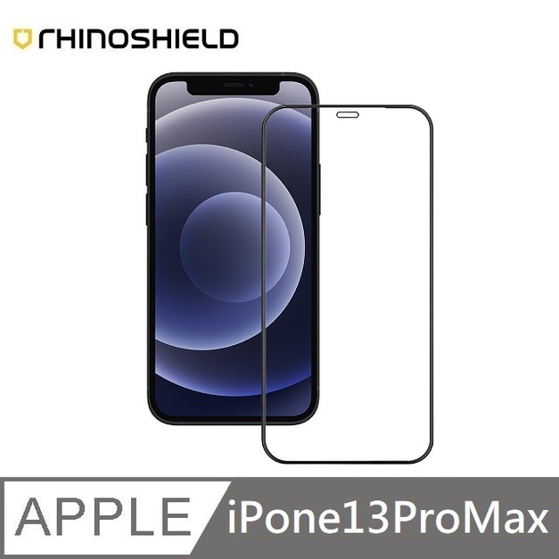 【限時促銷】 犀牛盾 3D滿版玻璃保護貼 玻璃手機保護貼 適用 iPhone13 Pro Max