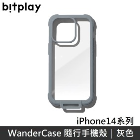 bitplay WanderCase 隨行手機殼 隨行殼 附贈貼紙 【霧灰】 適用於 iPhone 14/14 Plus/14 Pro/14 Pro Max