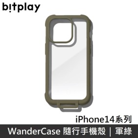 bitplay WanderCase 隨行手機殼 隨行殼 附贈貼紙 【卡其綠】 適用於 iPhone 14/14 Plus/14 Pro/14 Pro Max