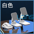 【新款】 鋁合金 折疊手機支架 多功能伸縮 魔術折疊 懶人支架 Q7 手機支架 抖音 直播_2