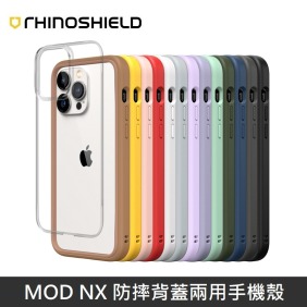 犀牛盾 MOD NX 防摔背蓋兩用手機殼 適用 iPhone 14/14 Plus/14 Pro/14 Pro Max