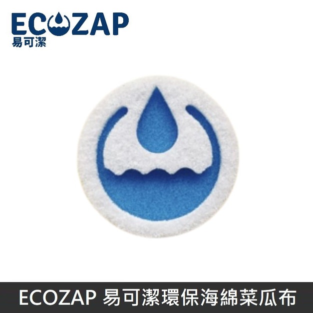 ECOZAP 易可潔 環保海綿菜瓜布 SCOURING SPONGE