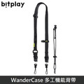 bitplay WanderCase 多工機能背帶 可變換多種功能 相機背帶/手機背帶/包款背帶