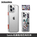 SKINARMA 日本東京 Saido 低調風格四角防摔手機殼 適用 iPhone 14/14 Plus/14 Pro/14 Pro Max