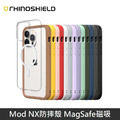 犀牛盾 MOD NX 防摔背蓋兩用手機殼 MagSafe磁吸 適用 iPhone 14/14 Plus/14 Pro/14 Pro Max