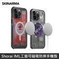 SKINARMA 日本東京 Shorai IML工藝可磁吸防摔手機殼 支援MagSafe 適用 iPhone 14/14 Plus/14 Pro/14 Pro Max