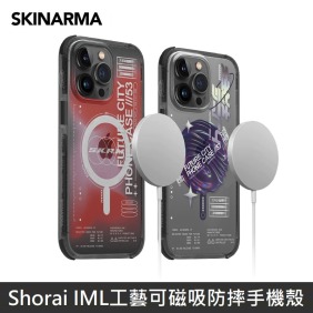 SKINARMA 日本東京 Shorai IML工藝可磁吸防摔手機殼 支援MagSafe 適用 iPhone 14/14 Plus/14 Pro/14 Pro Max