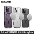 SKINARMA 日本東京 Saido 低調風格四角防摔手機殼 支援MagSafe磁吸 適用 iPhone 14/14 Plus/14 Pro/14 Pro Max