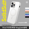 犀牛盾 SolidSuit (MagSafe 兼容) 防摔背蓋手機殼 適用 iPhone 14/14 Plus/14 Pro/14 Pro Max