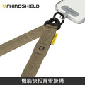 犀牛盾 機能快扣背帶掛繩 - 卡其色