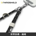 犀牛盾 背帶掛繩 可調整長度 - 編織 - 宇宙黑