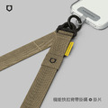 犀牛盾 機能快扣背帶掛繩 - 卡其色_1