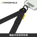 犀牛盾 機能快扣背帶掛繩 - 黑色