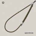 犀牛盾 背帶掛繩 可調整長度 - 編織 - 橄欖綠_1