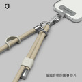 犀牛盾 背帶掛繩 可調整長度 - 編織 - 香檳金_2