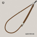 犀牛盾 背帶掛繩 可調整長度 - 編織 - 古銅棕_1