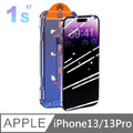 【附貼膜神器】28度真防窺 防偷窺滿版玻璃保護貼 升級聽筒防塵網 秒貼款 適用 iPhone 13/13 Pro/13 Pro Max
