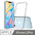 【硬殼】四角防摔透明保護殼 空壓殼 氣墊殼 太空殼 壓克力空壓殼 適用 iPhone 11 / 12 / 12Pro / 12ProMax_1