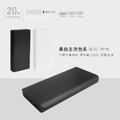MINE峰 20W 快充 PD+QC 行動電源 10000mAh MCK-NP1F 台灣製_1