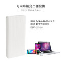 MINE峰 20W 快充 PD+QC 行動電源 10000mAh MCK-NP1F 台灣製_3