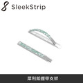 SleekStrip 犀利釦握帶支架-輕量款-透明底座x北歐綠葉
