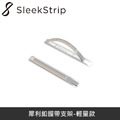 SleekStrip 犀利釦握帶支架-輕量款-透明底座x晴空彩虹