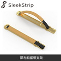 SleekStrip 犀利釦握帶支架-經典款-金框x金燦澄黃