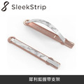 SleekStrip 犀利釦握帶支架-經典款-玫瑰金框x白大理石