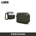 UAG AirPods Pro 2 耐衝擊防塵保護殼 - 綠色