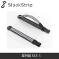 SleekStrip 犀利釦 SS3-3 亮黑框x藍色漣漪