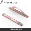 SleekStrip 犀利釦握帶支架-經典款-玫瑰金框x粉紅紮染