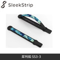 SleekStrip 犀利釦 SS3-3 消光黑框x夏日藍天