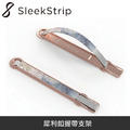 SleekStrip 犀利釦握帶支架-經典款-玫瑰金框x藍文大理石