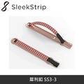 SleekStrip 犀利釦 SS3-3 玫瑰金框x紅色花火