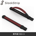 SleekStrip 犀利釦 SS3-3 消光黑框x勃根地紅