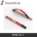 SleekStrip 犀利釦 SS3-3 玫瑰金框x大地花園