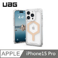UAG 耐衝擊保護殼 MagSafe磁吸 - 極透明(金圈) 適用 iPhone 15 Pro (6.1")