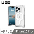 UAG 耐衝擊保護殼 MagSafe磁吸 - 極透明 適用 iPhone 15 Pro (6.1")