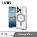 UAG 耐衝擊保護殼 MagSafe磁吸 - 極透明(灰圈) 適用 iPhone 15 Pro (6.1