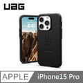 UAG 耐衝擊保護殼 MagSafe磁吸 簡約款 - 黑 適用 iPhone 15 Pro (6.1'')