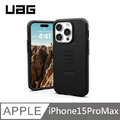 UAG 耐衝擊保護殼 MagSafe磁吸 簡約款 - 黑 適用 iPhone 15 Pro Max (6.7'')