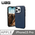 UAG 耐衝擊保護殼 MagSafe磁吸 簡約款 - 藍 適用 iPhone 15 Pro (6.1'')